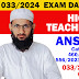 Kerala PSC | High School Teacher (Arabic)  Exam Answer Key 2024 [033/2024]