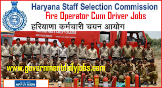 HSSC Jobs 2018 Apply for 1646 Fire Operator Cum Driver Posts,