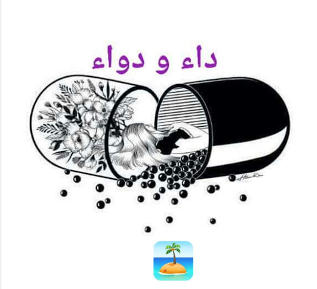 صورة