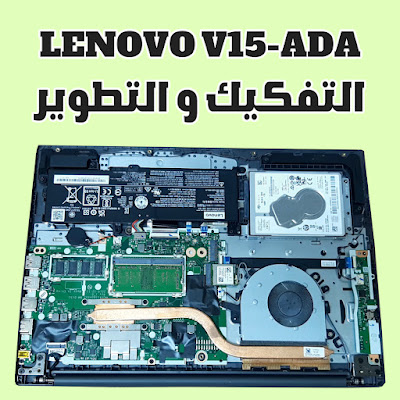 Lenovo V15-ADA