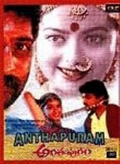 Anthapuram 1999 Telugu Movie Watch Online