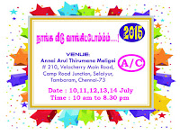 Fly boons - Expo 2015 : EAST TAMBARAM, CHENNAI on JULY 10 to 14, 2015