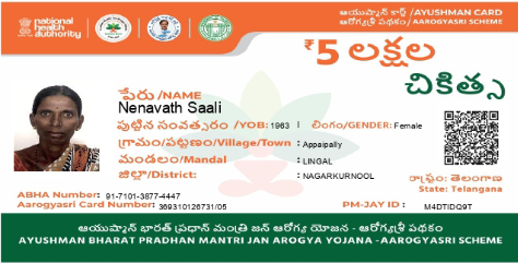 how to download pmjay card online telugu