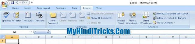 excel-review-tab-in-hindi