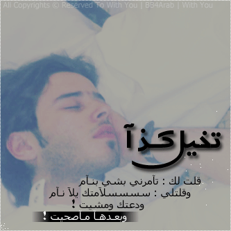 لستي كشخه 2013