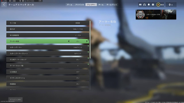 Warzoneランク練習用にアーマー付き射撃場を試案
