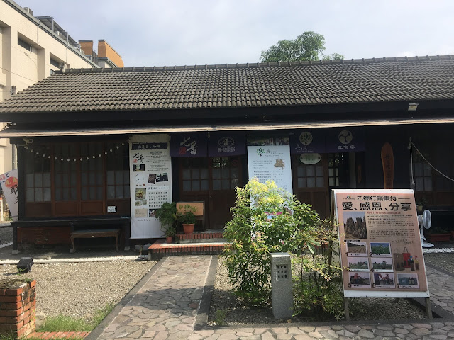 Damuji Cultural Park 大目降文化園區, Xinhua, Tainan, Taiwan