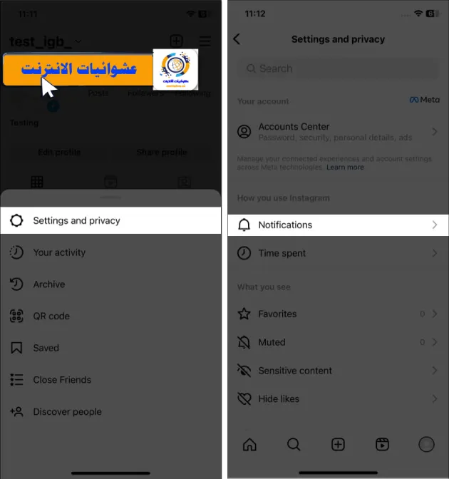 نصائح استخدام Instagram على iPhone, تحسين استخدام Instagram على iPhone, مهارات المحترفين في استخدام Instagram على iPhone, كيفية الاستفادة القصوى من Instagram على iPhone, تعلم استخدام Instagram على iPhone بشكل متقن, أفضل النصائح للاستفادة من Instagram على iPhone, استراتيجيات المحترفين لاستخدام Instagram على iPhone, تحسين جودة الصور ومقاطع الفيديو على Instagram على iPhone, إدارة حساب Instagram بفعالية على iPhone, تفاعل مثالي مع المتابعين على Instagram على iPhone