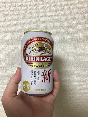 キリンラガービールの写真