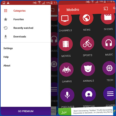 طريقة تشغيل جميع قنوات التلفزيون العربية والاجنبية على هاتفك بتطبيق mobdro الاندرويد