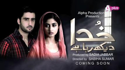 Khuda Daikh Raha Hai episode 16 On APlus in High Quality 4th June 2015