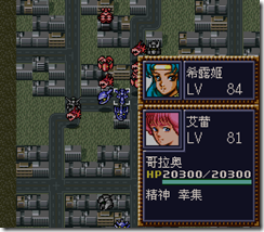 WGF第四次0.98漢化版628