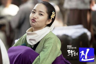 Park Min Young cantik