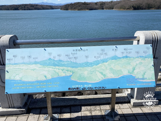 Lake Sayama 狭山湖