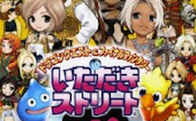 Dragon Quest & Final Fantasy In Itadaki Street Portable [English Patcher]
