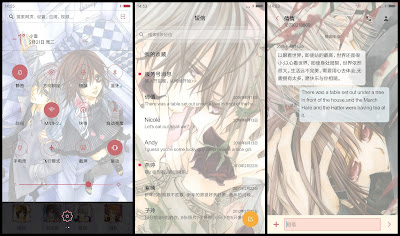 https://animethemesforxioamimiui9.blogspot.com/2020/01/tema-xiaomi-vampire-knight-v1.html