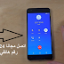 تطبيق GOOGLE DUO من شركة غوغل الآن يسمح لك بالإتصال مجانا 24/24بأي رقم هاتفي في العالم حتى وإن لم يقم بتثبيت التطبيق