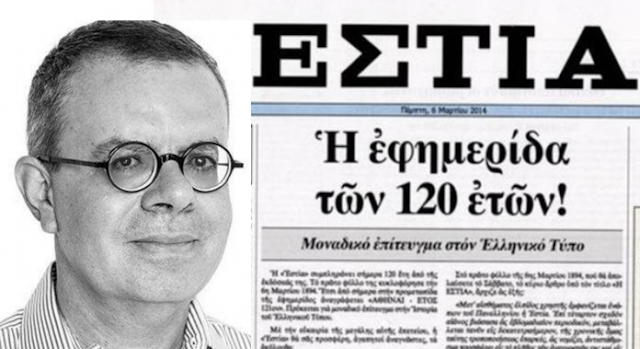 “Εξωτερική πολιτική στου Κασίδη και στου Καιρίδη το κεφάλι δε γίνεται”