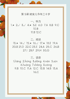 hsk 1 workbook lesson 5 answers