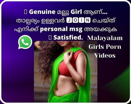 Malayalam Sexxxxx - Malayalam Girls Porn WhatsApp group link 2022 - Wixflix India