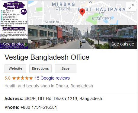 Vestige Bangladesh Branch Office Address | Vestige Bangladesh Head Office Address.