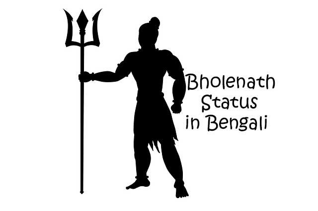 Bholenath Status in Bengali