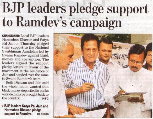 BJP leaders Satya Pal Jain and Harmohan Dhawan pledge support to Ramdev.