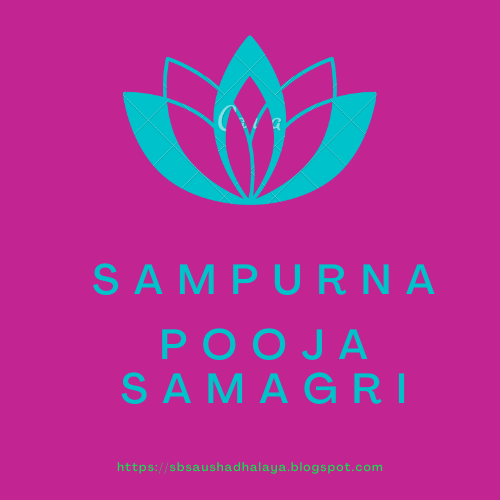 Sampurna Pooja Samagri सम्पूर्ण पूजा सामग्री