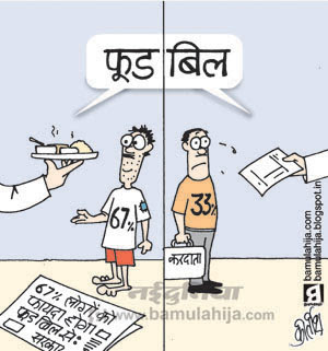 food bill, food security bill, Tax, Income Tax, indian political cartoon, poverty cartoon, upa government, indian political cartoon