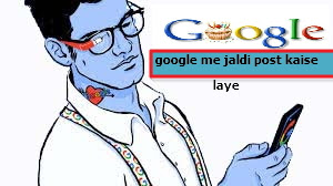 Post Ko Index Karke  Jaldi Search Engine Main Kaise Laye