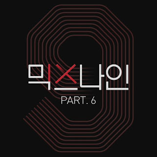 Download Lagu Mp3, MV, [Full Album] MIXNINE – MIXNINE Part.6