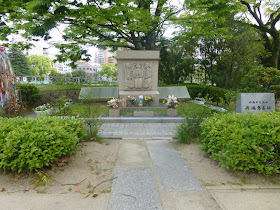 Parc du Memorial de la Paix d'Hiroshima