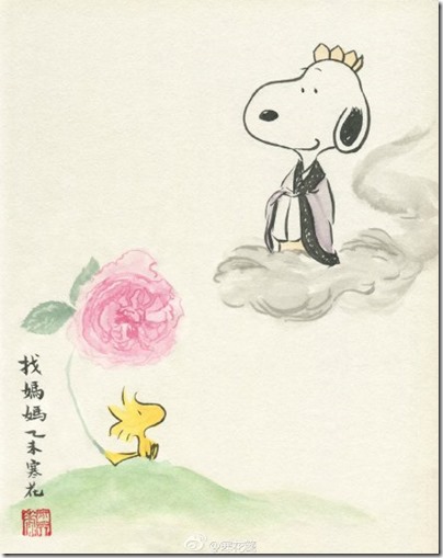 Peanuts X China Chic by froidrosarouge 花生漫畫 中國風 by寒花  Snoopy Woodstock Mother Day 母親節