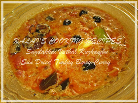 Hot and Sour Sun Dried Turkey Berry Curry / Sundakkai Vathal Kuzhambu