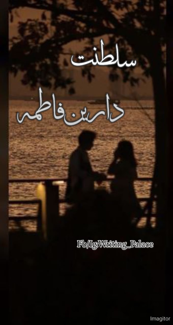 Saltanat By Darain fatima Episode 2