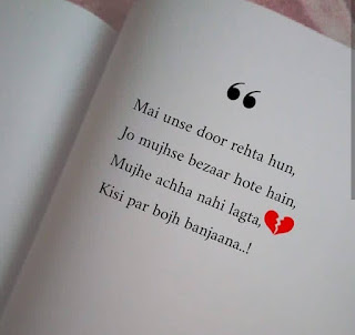 Love Whatsapp Status images 2020 {हिंदी लव स्टेटस}