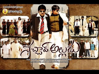 Nachav Alludu 2009 Telugu Movie Watch Online