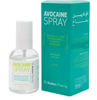 Avalon Avocaine Spray 10% بخاخ