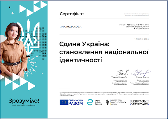 Зображення