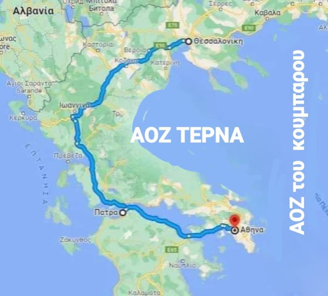 Το σχέδιο Ελλάδα 2.0 δυτικά του 25ου Μεσημβρινού (σε πενηνταράκια, στα ιταλικά)