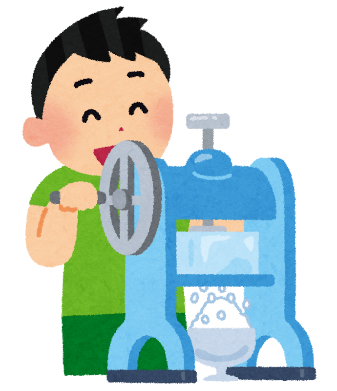 かき氷を作る男の子のイラスト かわいいフリー素材集 いらすとや