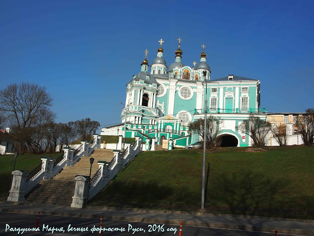 Смоленск фото