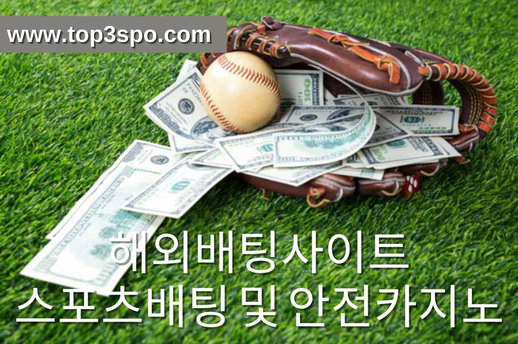 Baseball and cash money inside the gloves.