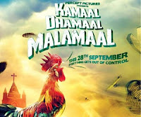 Kamaal Dhamaal Malamaal [2012] Mediafire Mp3 Download