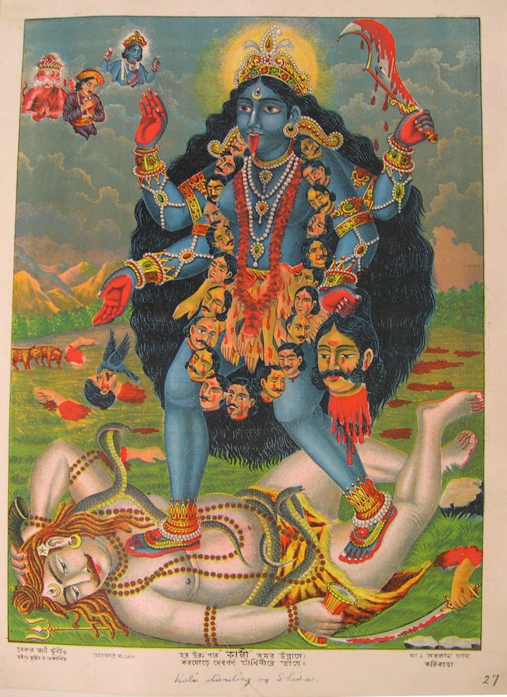 Kali, Draped with a Necklace of Skulls, Stands on Shiva - Lithograph Print, Bengal Art Studio, Circa 1895