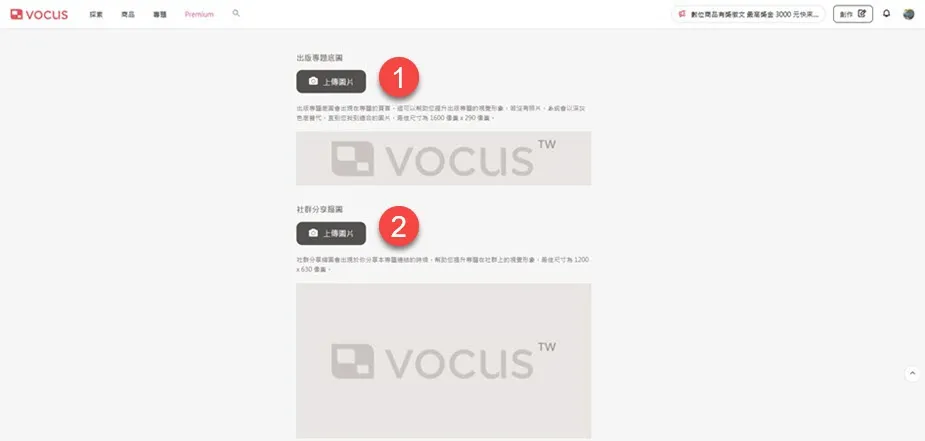如何用Blogger建立自己的寫作部落格