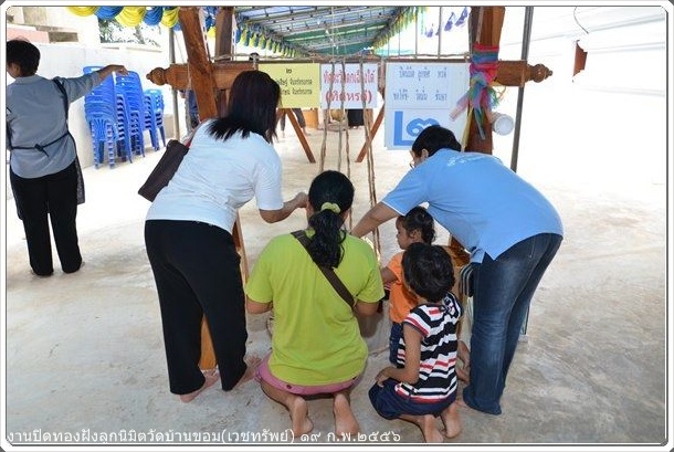photo wat ban khom