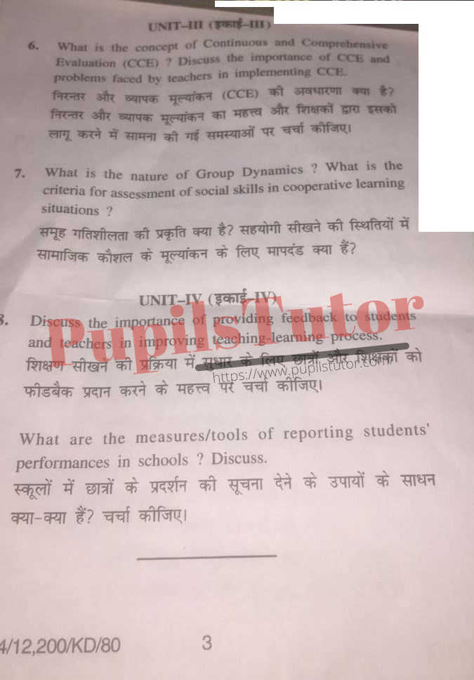 Free Download PDF Of Kurukshetra University (KUK) B.Ed Second Year Latest Question Paper For Assessment For Learning Subject (Page 3) - https://www.pupilstutor.com