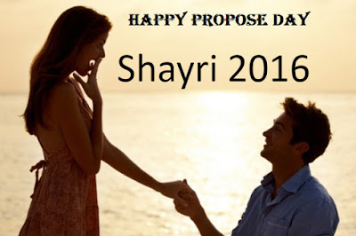 Happy Propose Day Shayri 2016