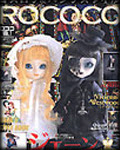 rococo issue cover